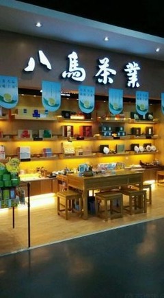 八马茶业茶具销售指南 选择与品鉴的全方位解析